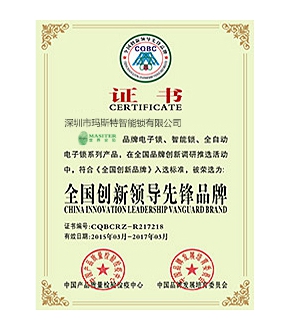 资质证书